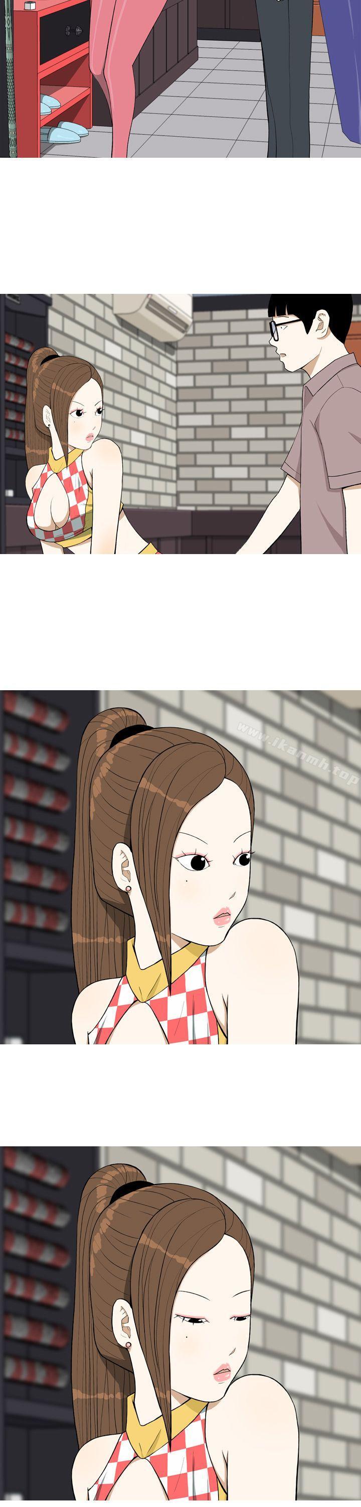 美人花坊(完结)第4话
