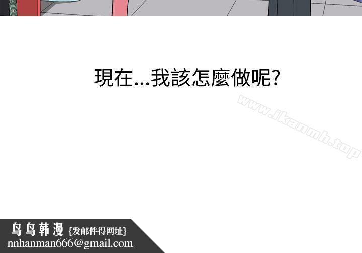 美人花坊(完结)第4话