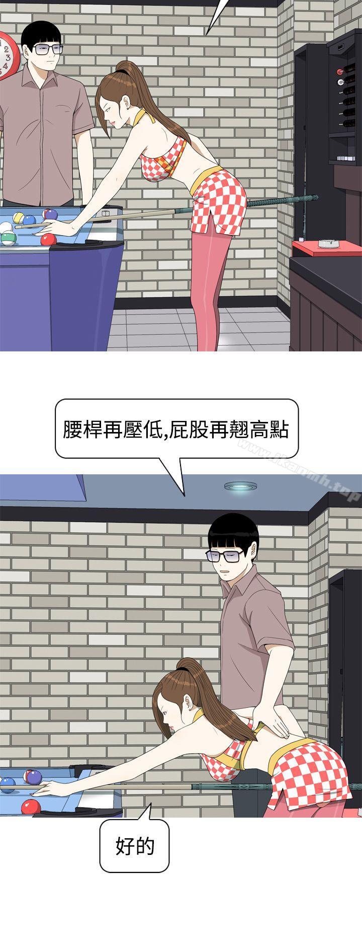 美人花坊(完结)第5话