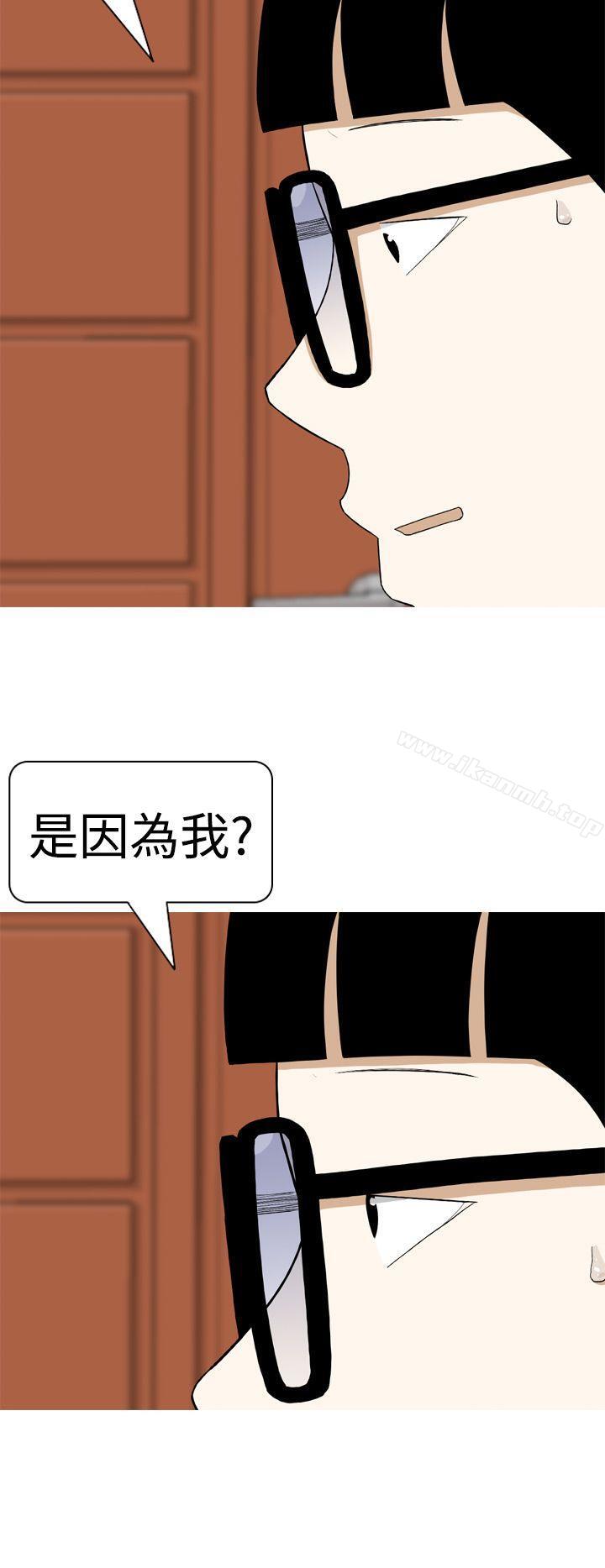 美人花坊(完结)第6话
