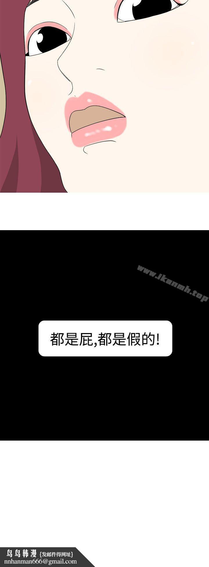 美人花坊(完结)第6话