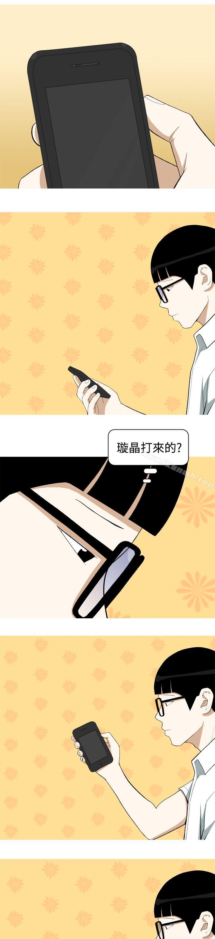 美人花坊(完结)第9话