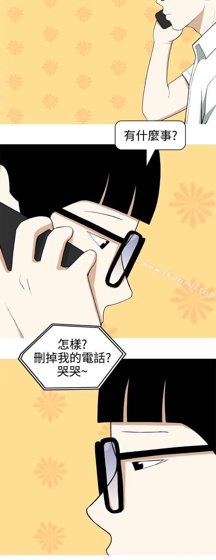 美人花坊(完结)第9话