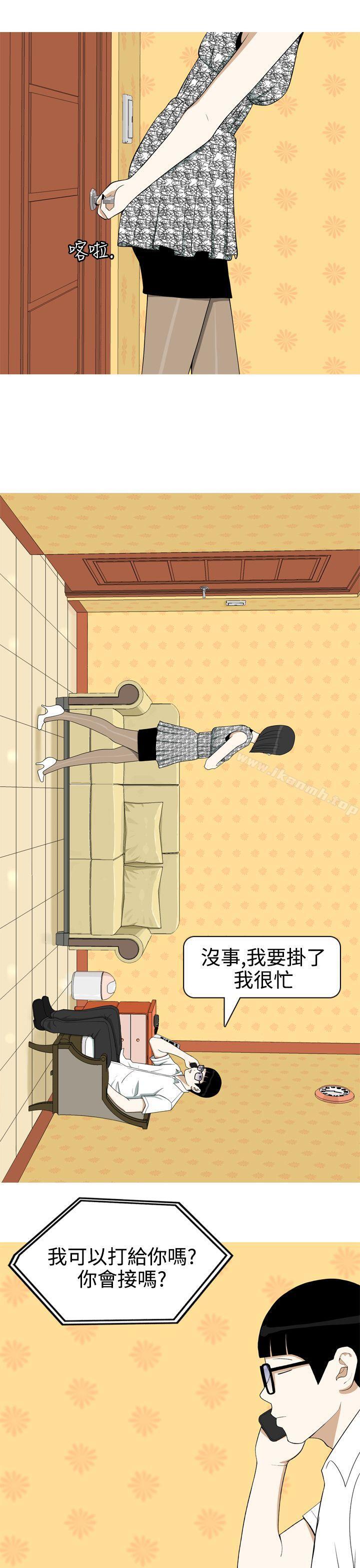 美人花坊(完结)第9话