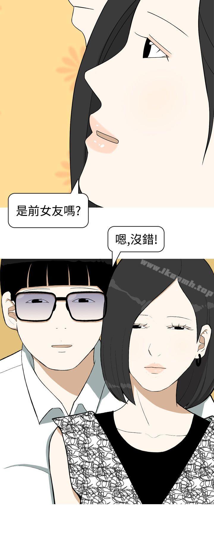 美人花坊(完结)第9话