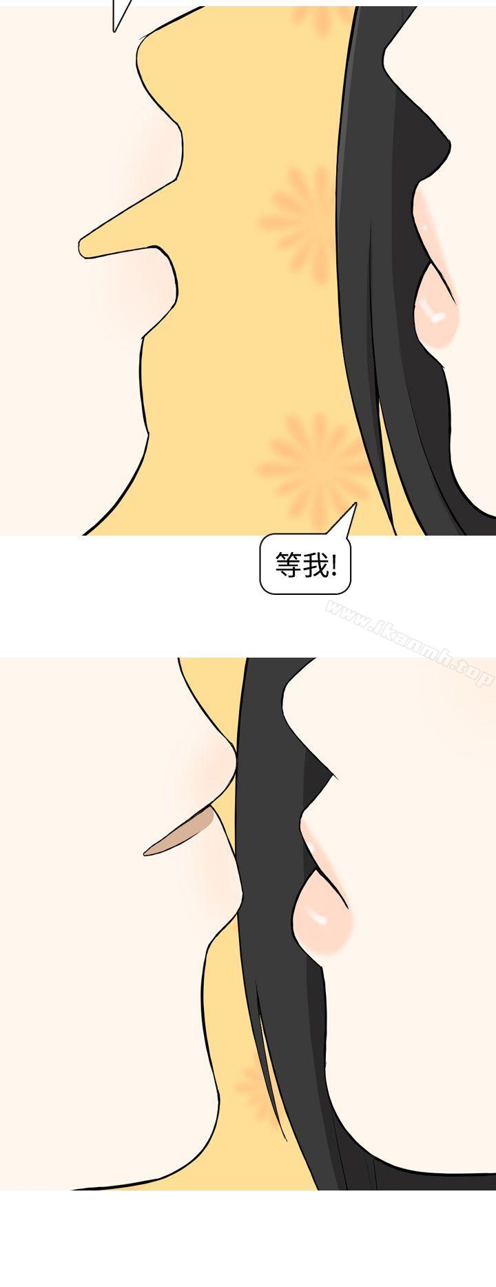 美人花坊(完结)第10话