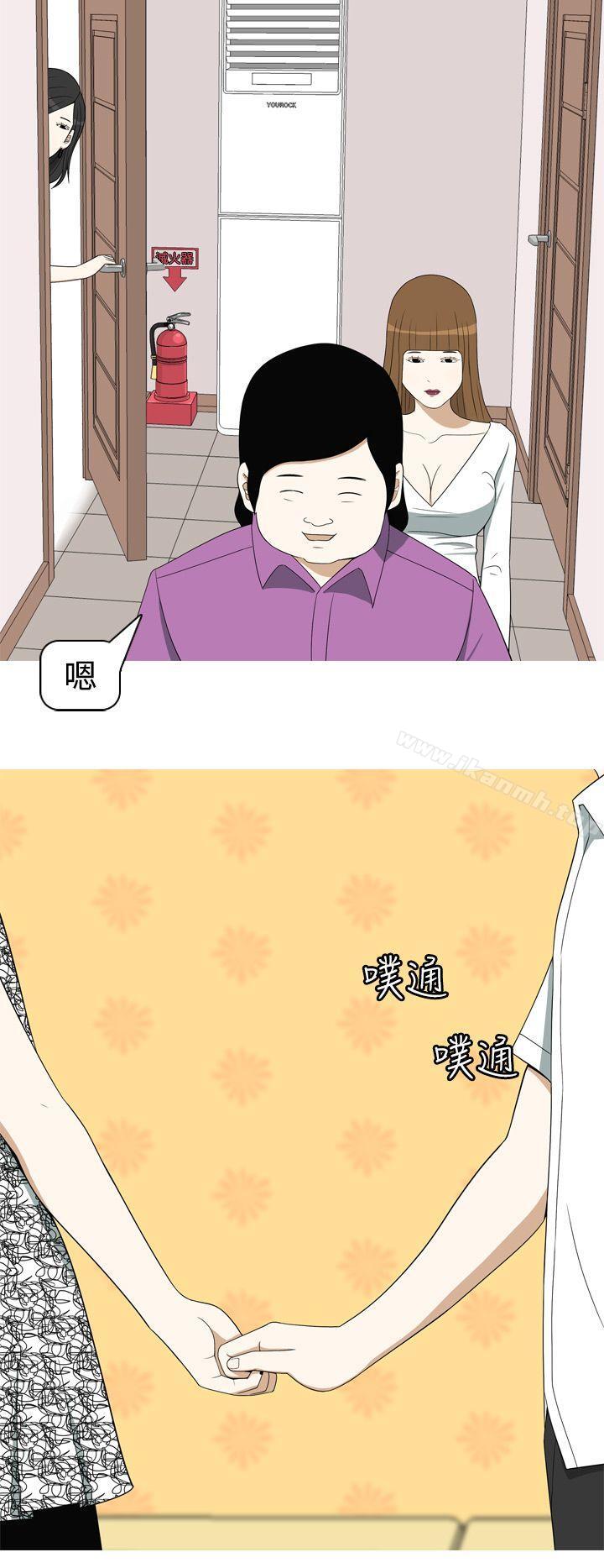 美人花坊(完结)第11话