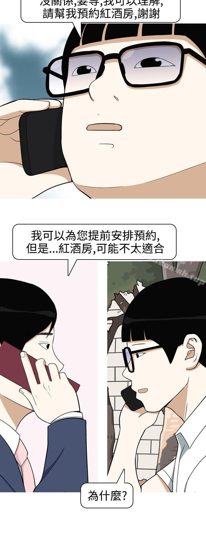 美人花坊(完结)第12话