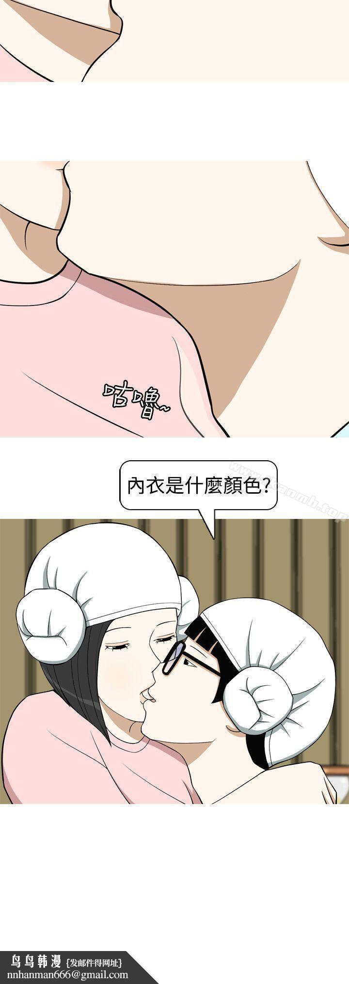 美人花坊(完结)第12话