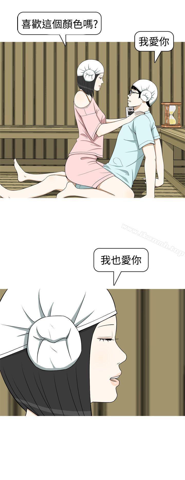 美人花坊(完结)第13话