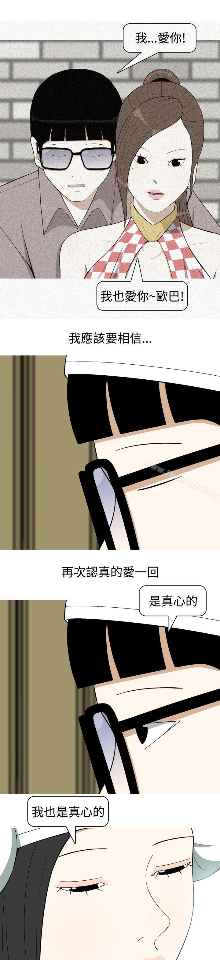 美人花坊(完结)第13话