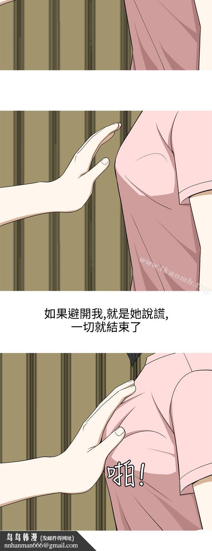 美人花坊(完结)第13话