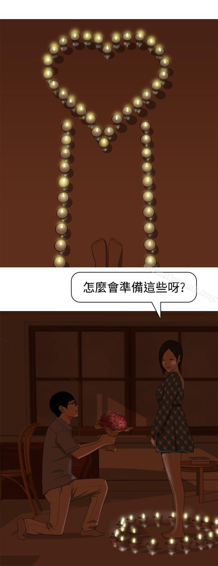 美人花坊(完结)第15话