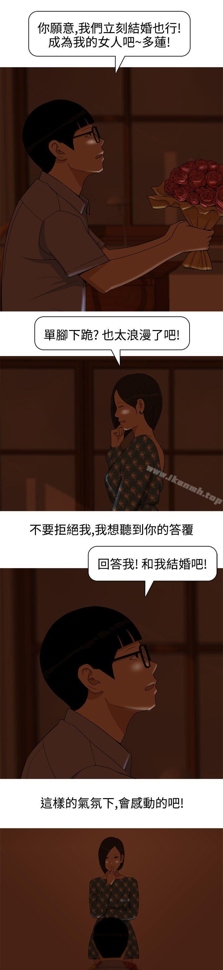 美人花坊(完结)第15话