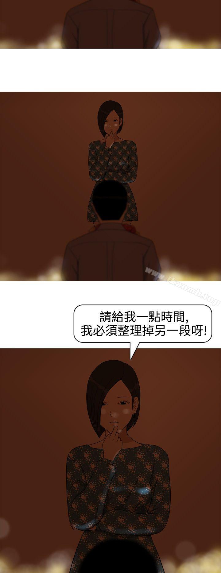 美人花坊(完结)第15话
