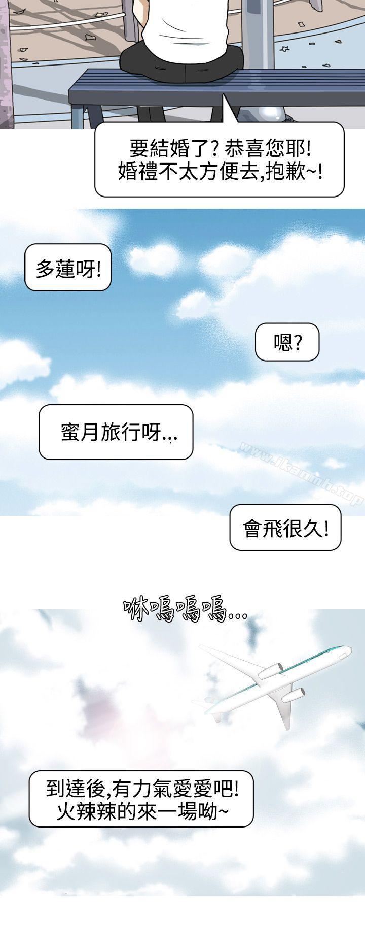 美人花坊(完结)第18话