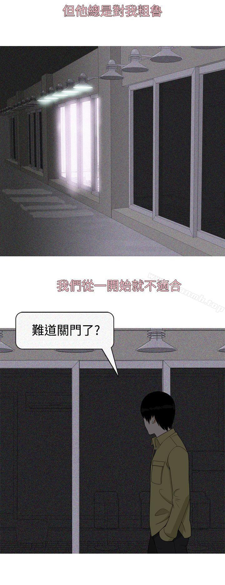 美人花坊(完结)第18话