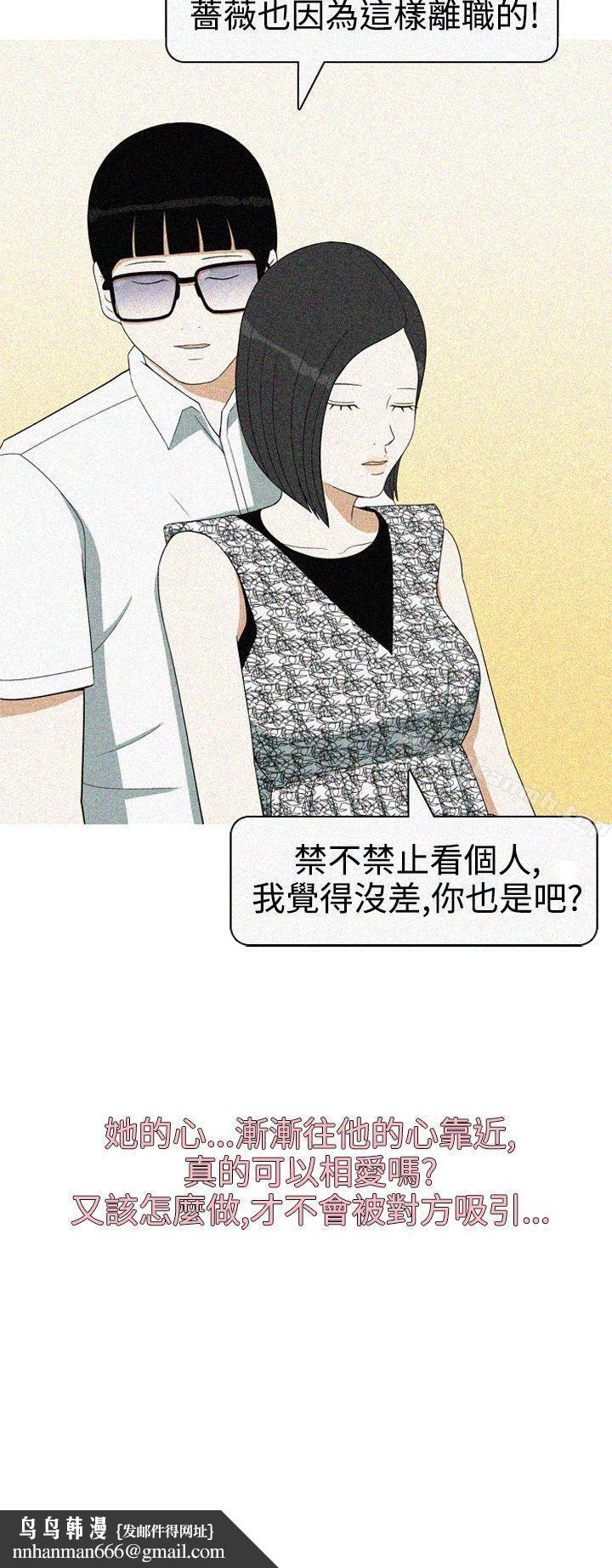美人花坊(完结)第18话