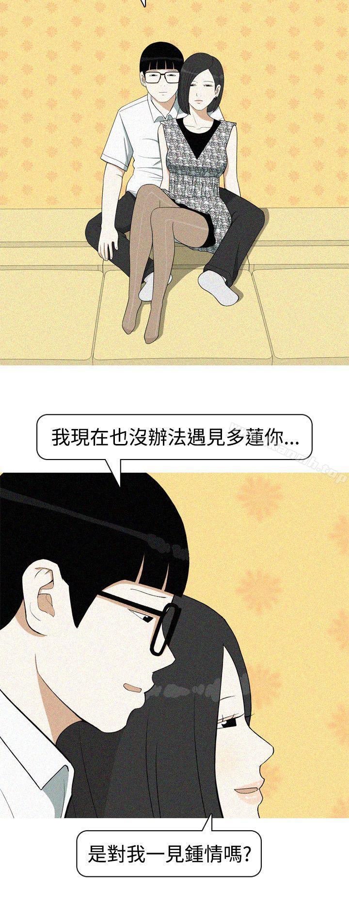 美人花坊(完结)第19话