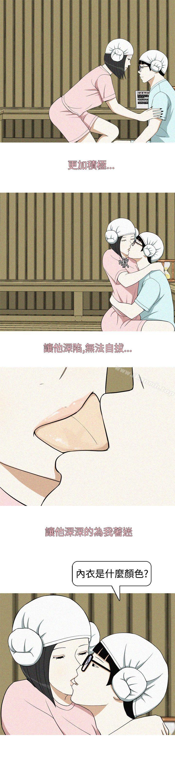 美人花坊(完结)第19话