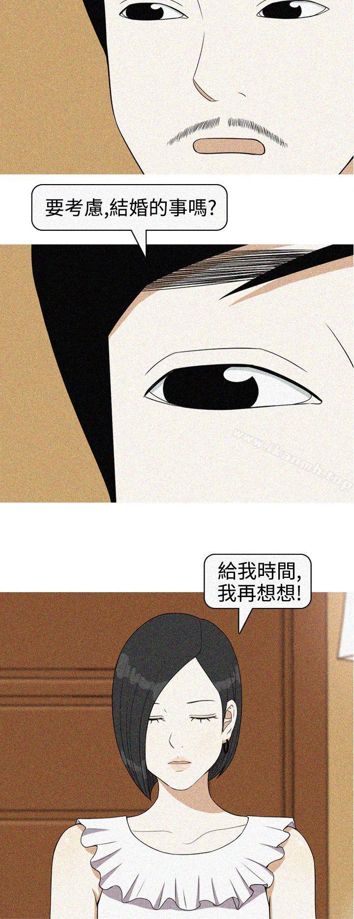 美人花坊(完结)第19话