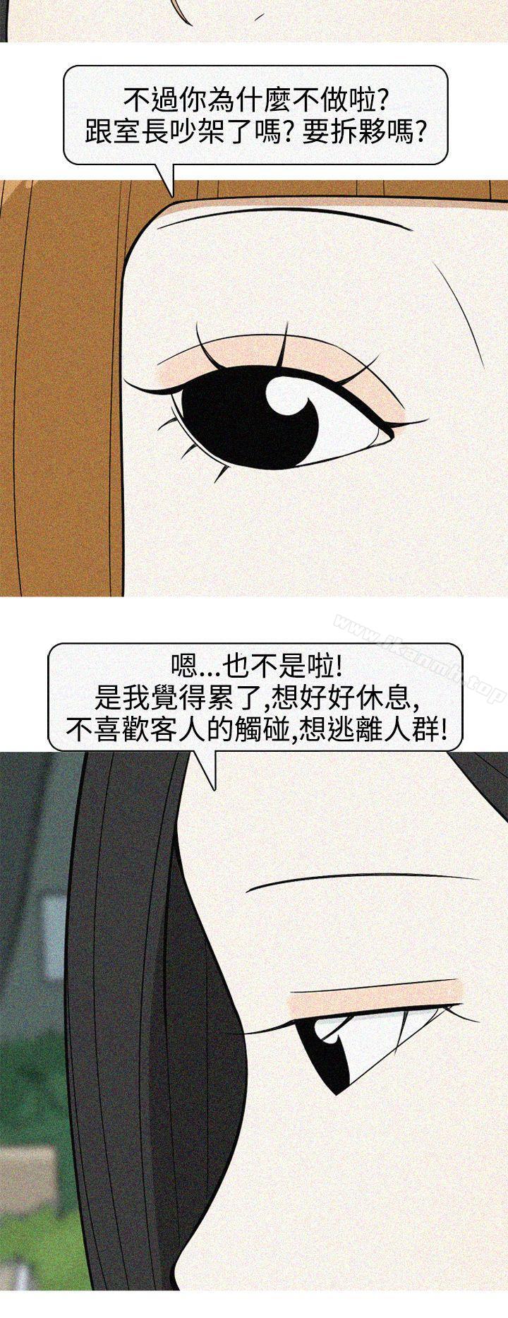 美人花坊(完结)最终话