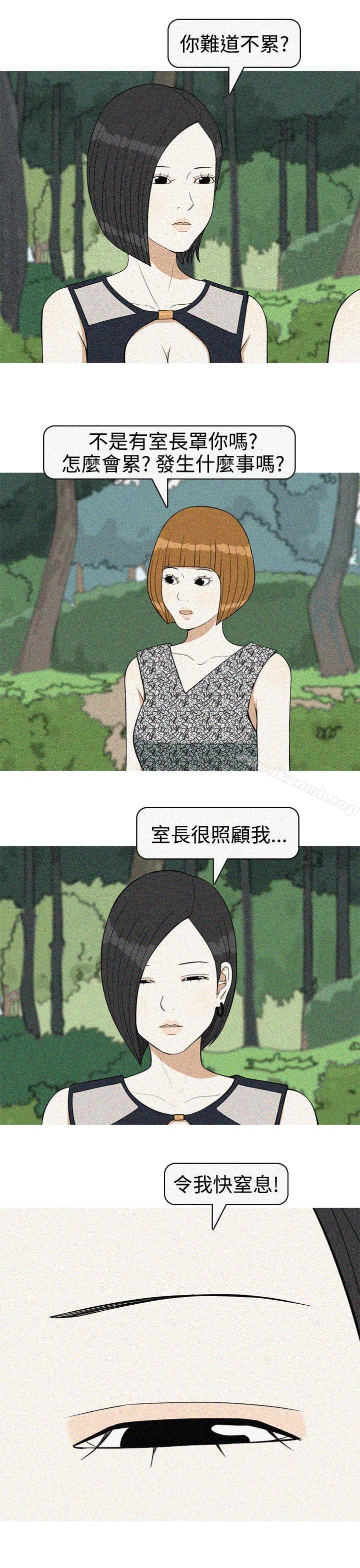 美人花坊(完结)最终话