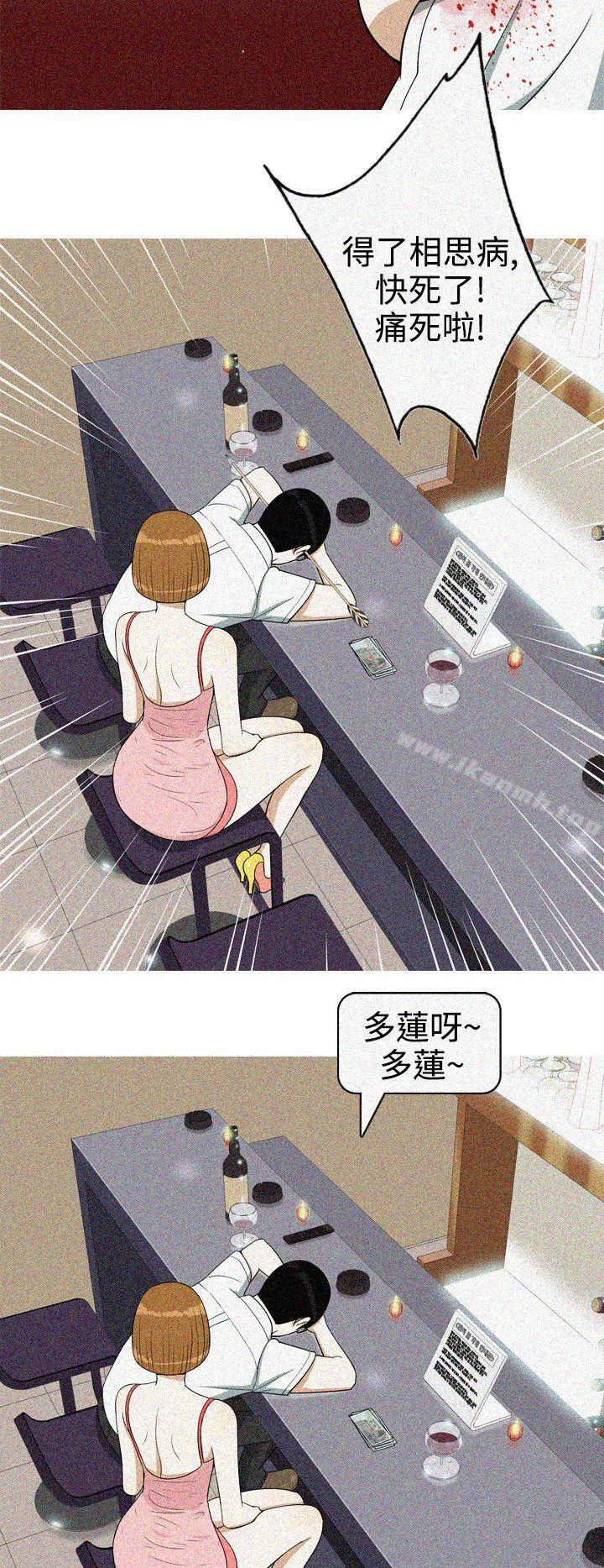 美人花坊(完结)最终话
