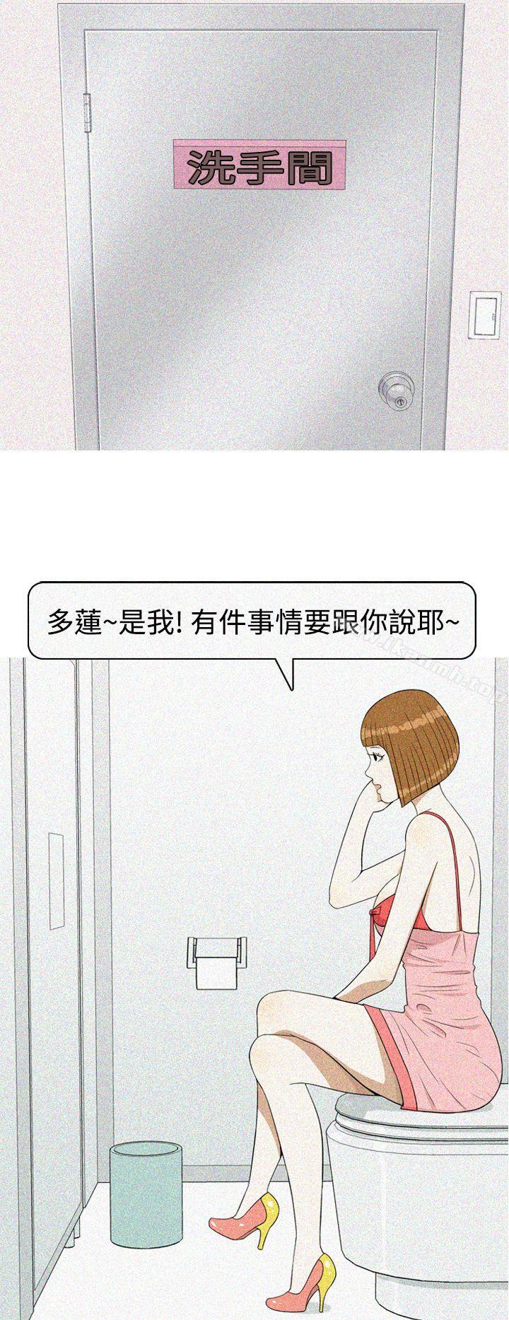 美人花坊(完结)最终话