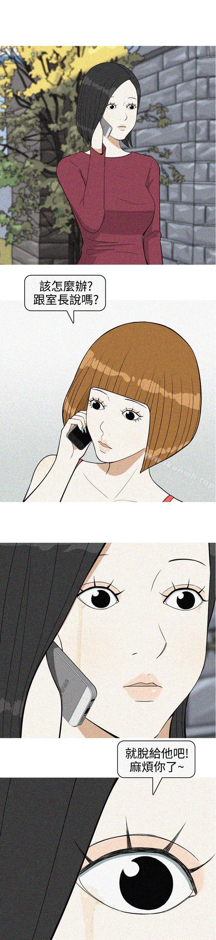 美人花坊(完结)最终话