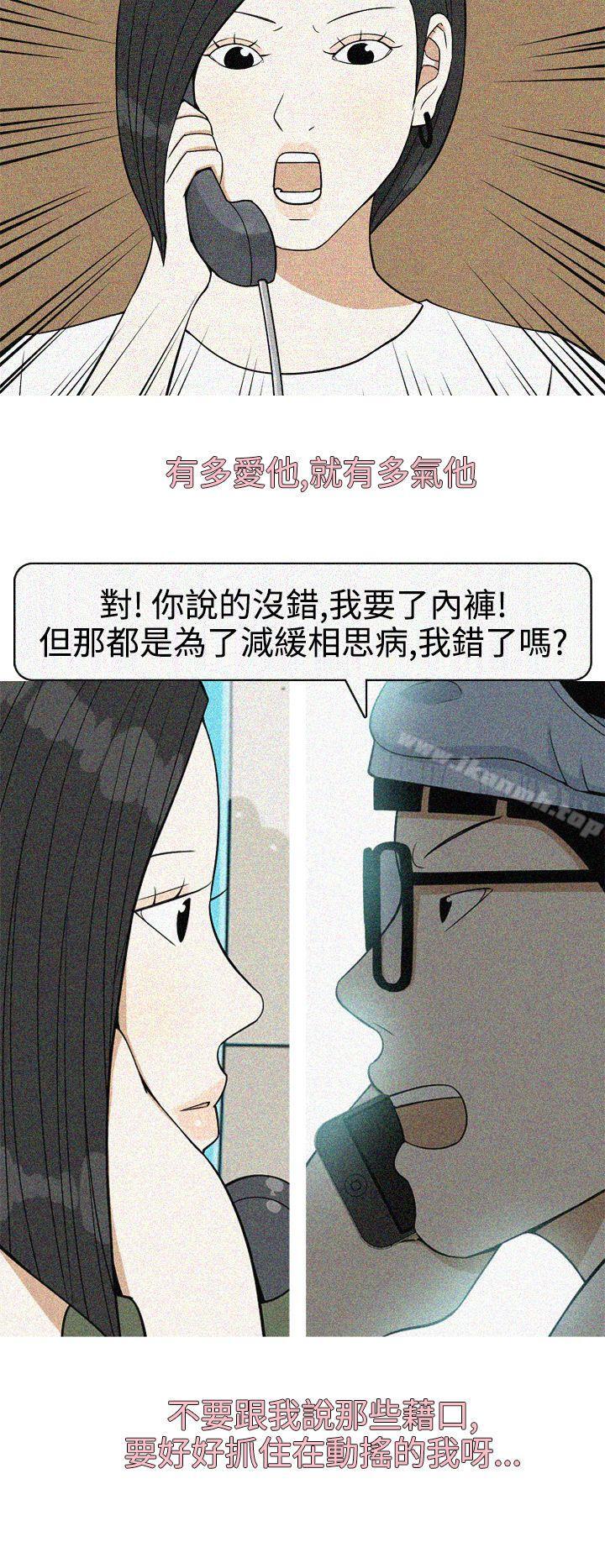 美人花坊(完结)最终话