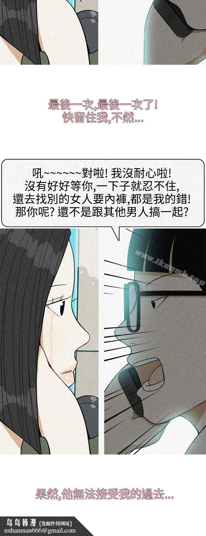 美人花坊(完结)最终话