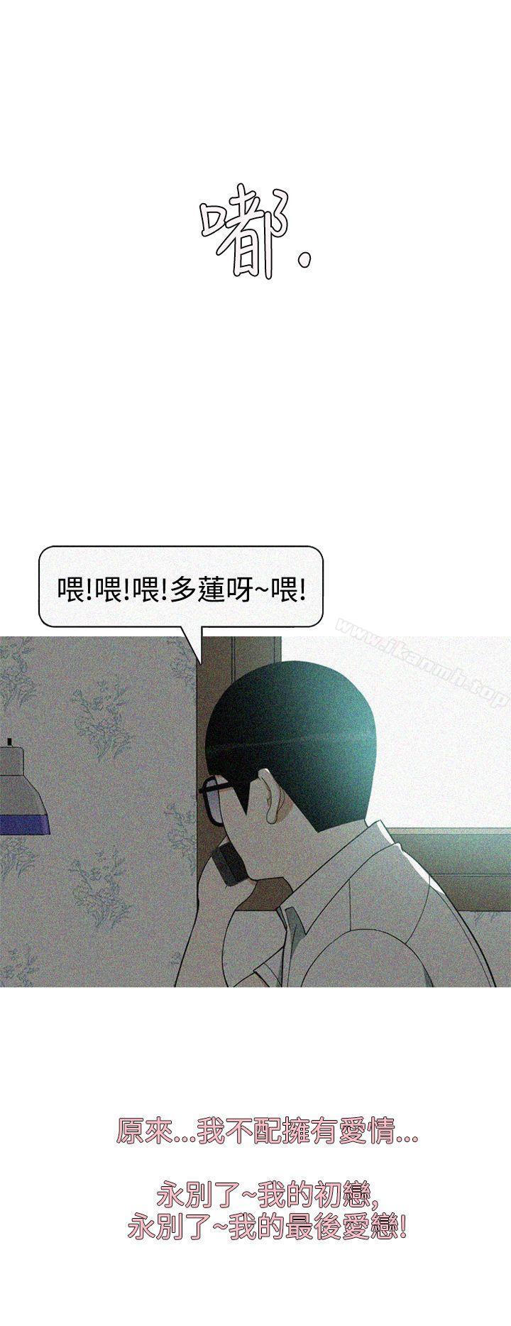 美人花坊(完结)最终话