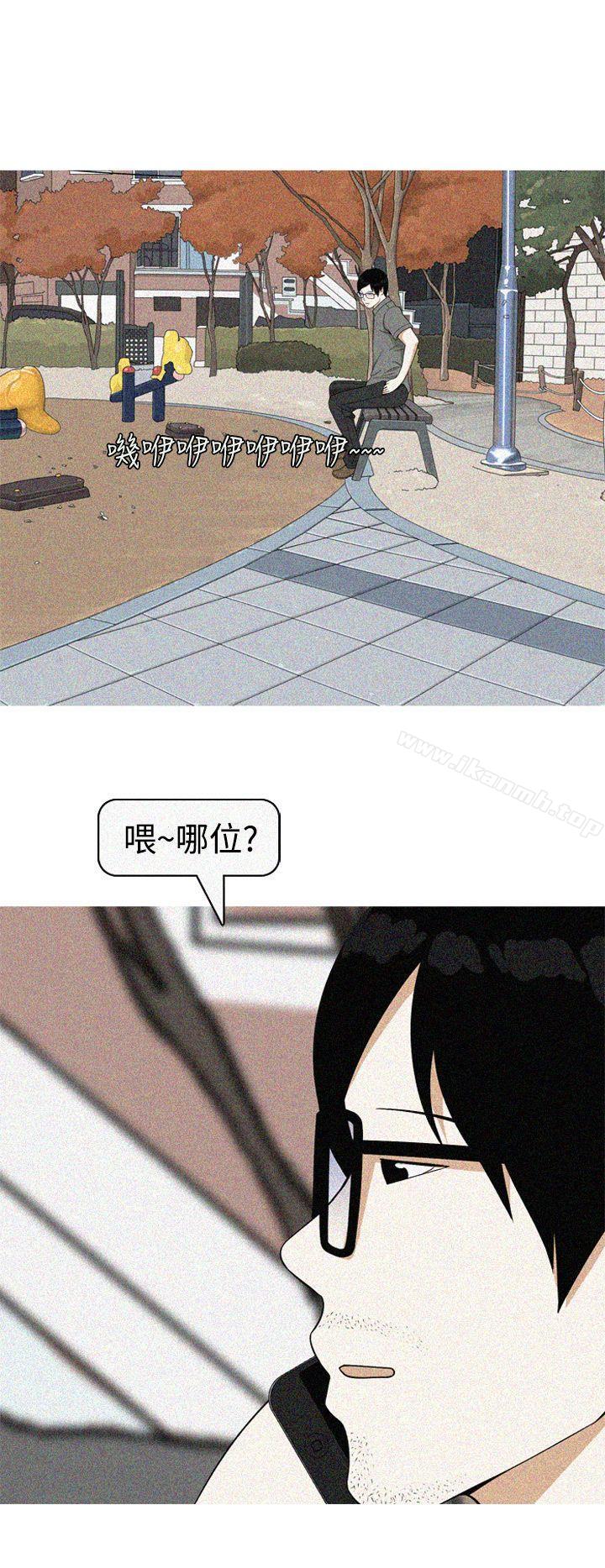 美人花坊(完结)最终话