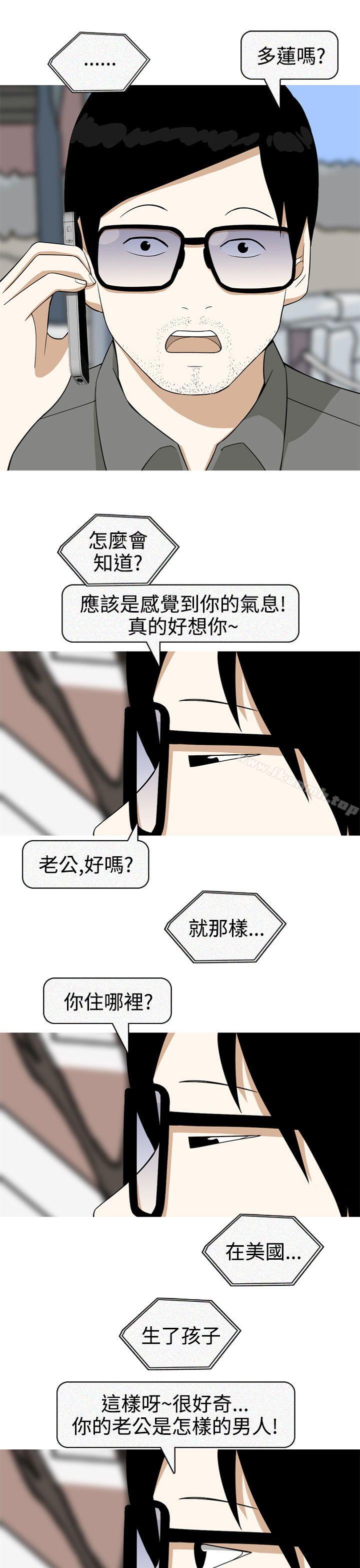 美人花坊(完结)最终话