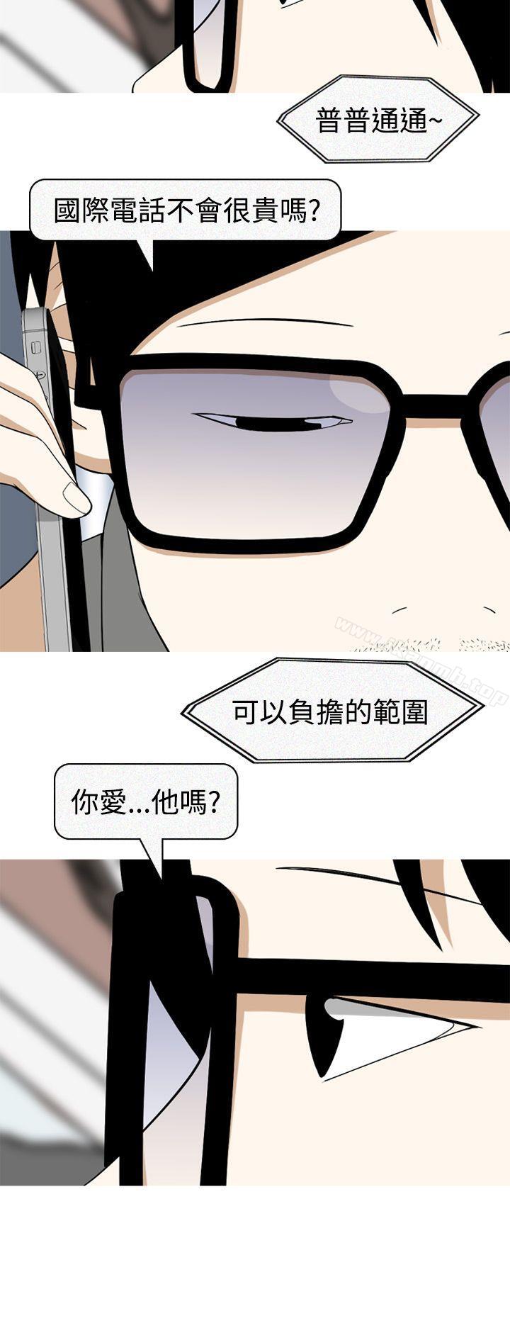 美人花坊(完结)最终话
