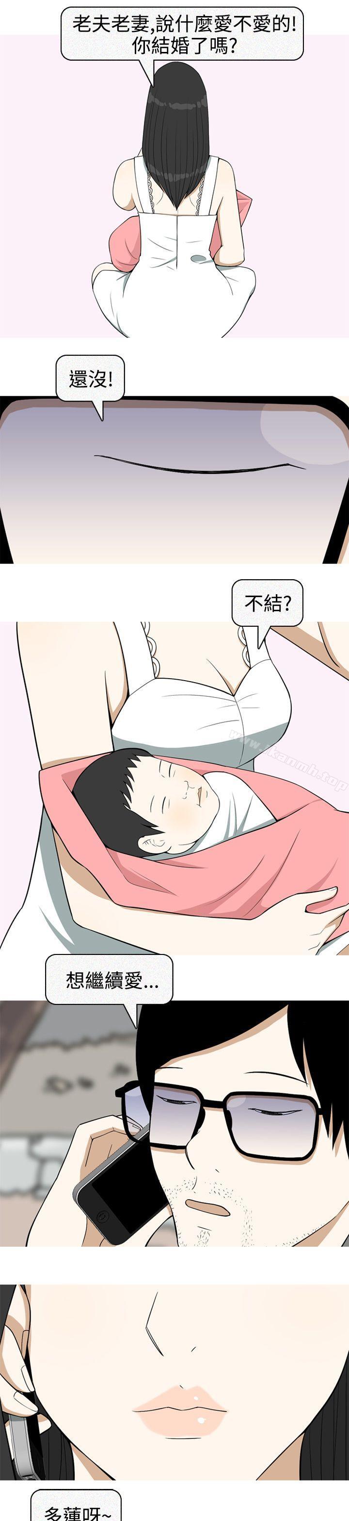 美人花坊(完结)最终话