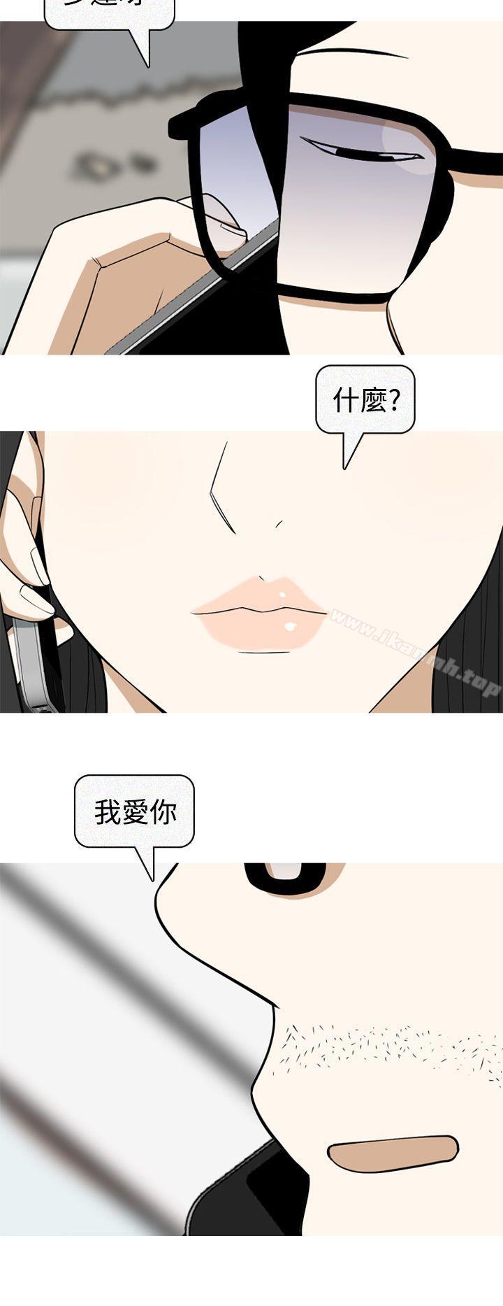 美人花坊(完结)最终话