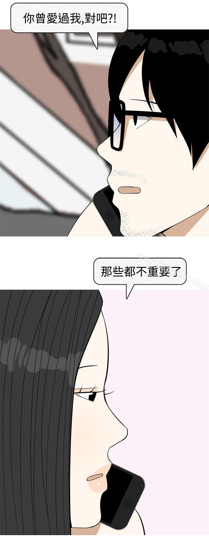 美人花坊(完结)最终话
