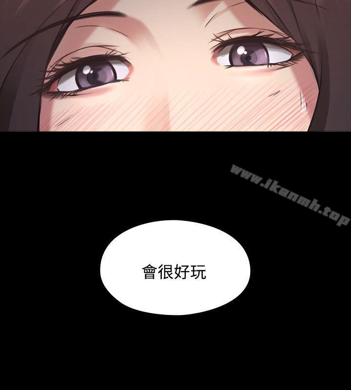老师,好久不见第1话