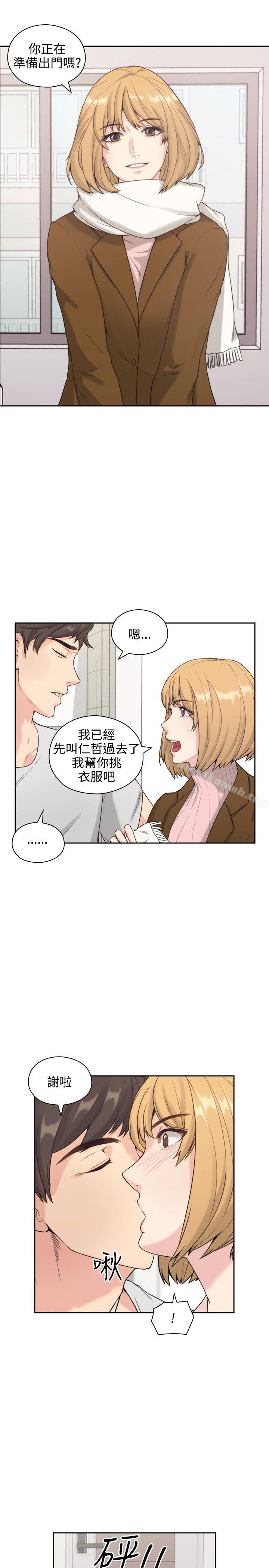 老师,好久不见第1话