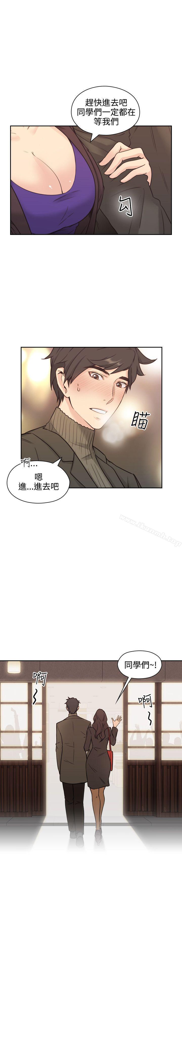 老师,好久不见第2话