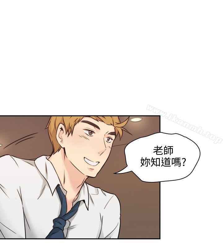 老师,好久不见第2话