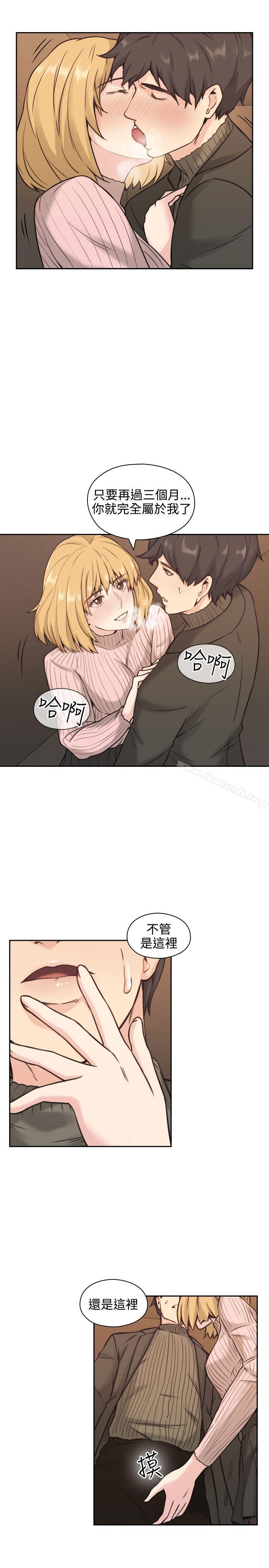 老师,好久不见第2话