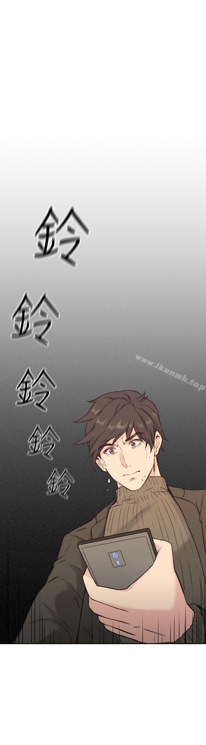 老师,好久不见第2话