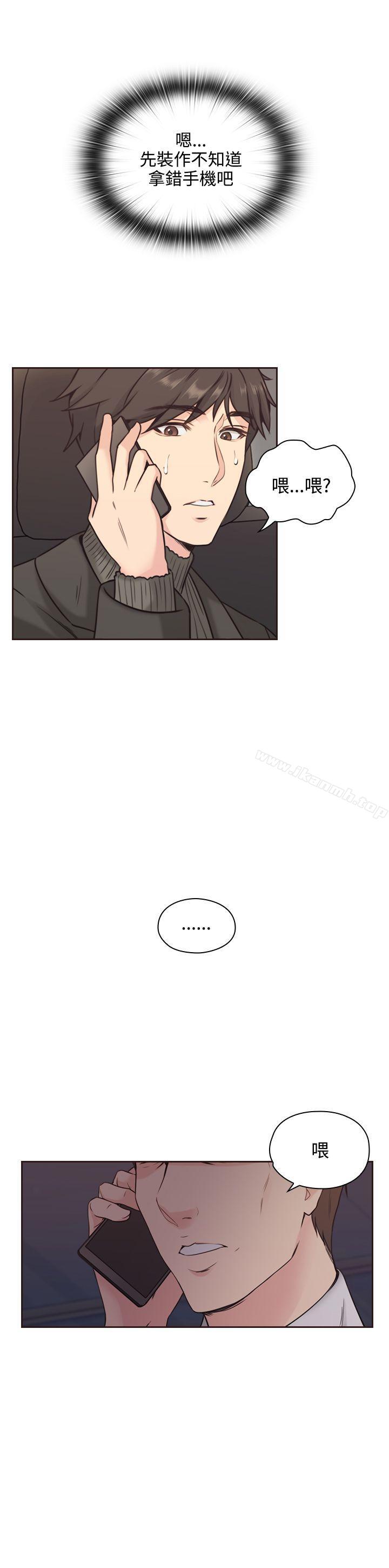 老师,好久不见第3话