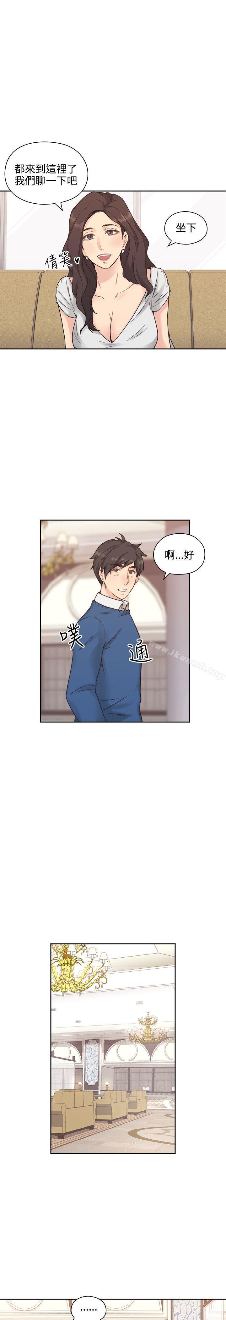 老师,好久不见第3话