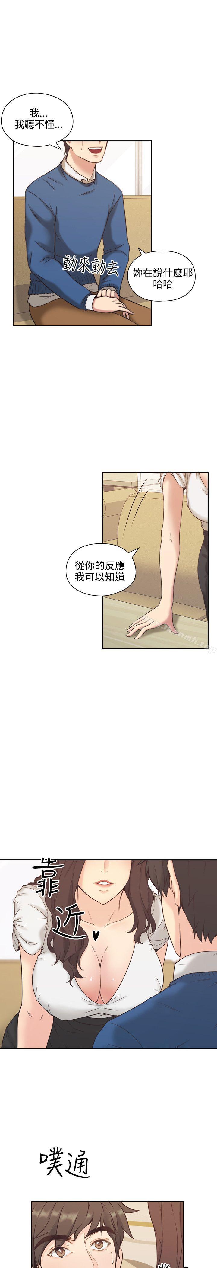 老師,好久不見第4話