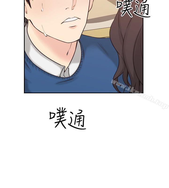 老師,好久不見第4話