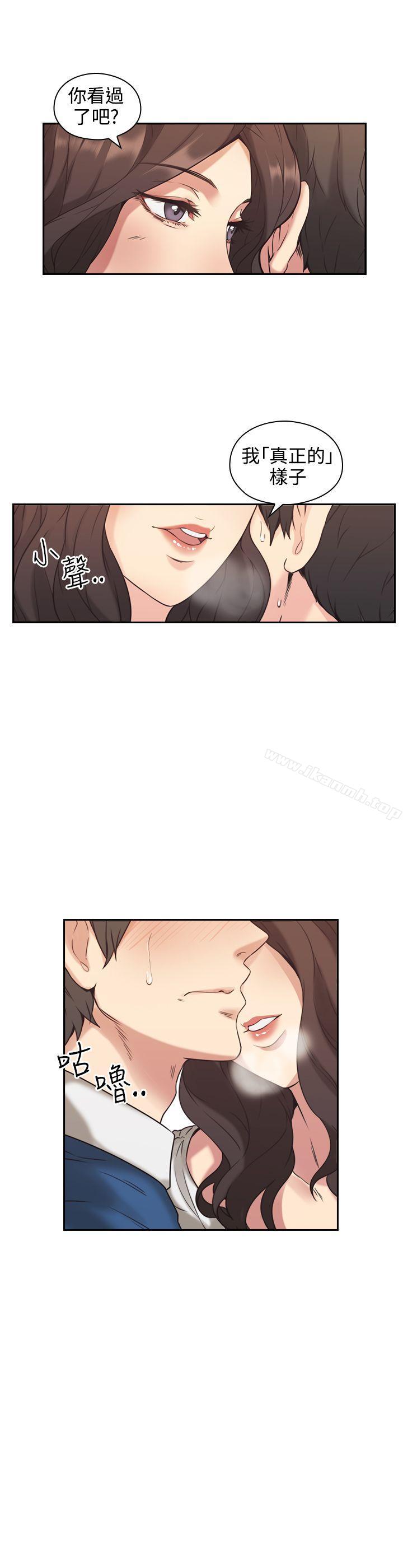 老師,好久不見第4話